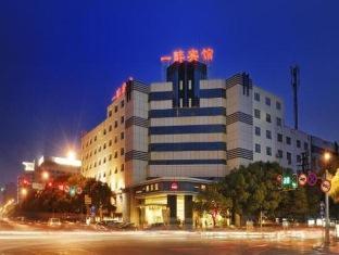 كونشان Yizui Hotel المظهر الخارجي الصورة